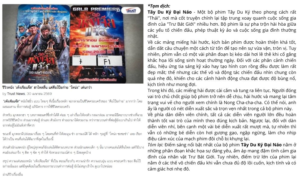 “Tây Du Ký Đại Náo” gây sốt phòng vé Thái Lan trước ngày ra rạp Việt
